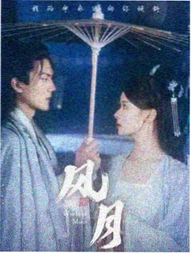 城南旧事4K修复版海报