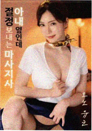 暖春电影完整版播放界面预览