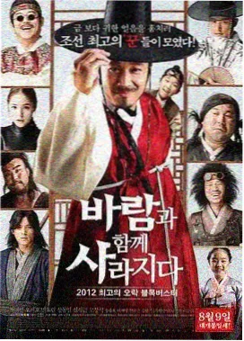暖春电影完整版4K修复上线资讯配图