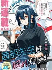 暖春电影完整版编辑推荐封面